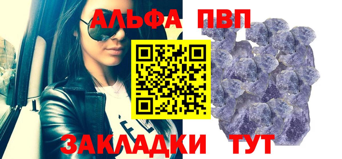 A-PVP СК Красный Сулин