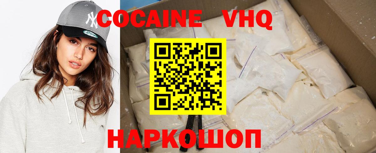 Cocaine Fish Scale Красный Сулин