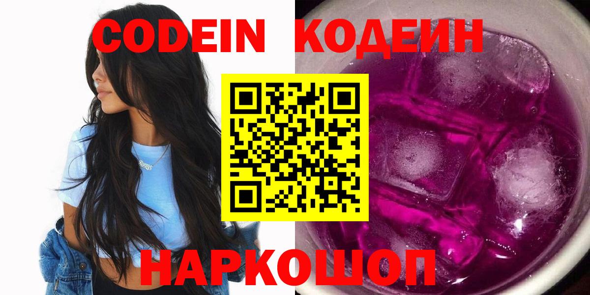  КОКАИН Красный Сулин