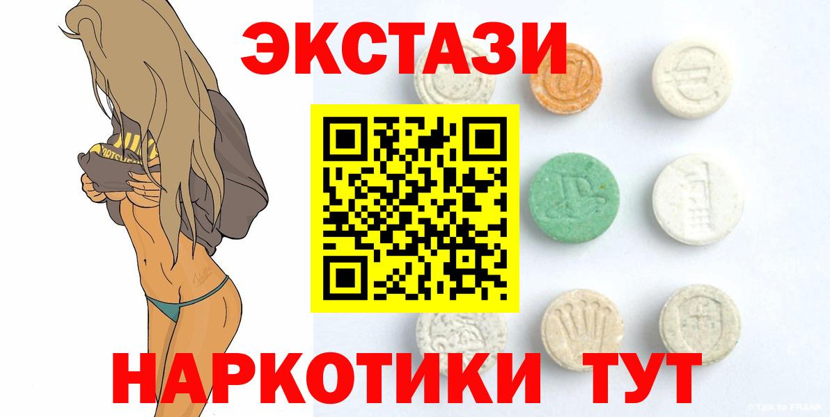 МЕТАМФЕТАМИН  Красный Сулин  Мефедрон   Кокаин  Вход с VPN  Конопля  Гашиш  A PVP СК  