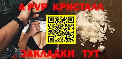 экстази Кандалакша