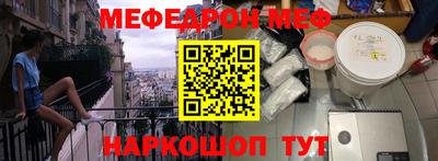 ешки Канаш