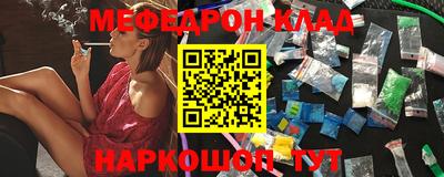 MDMA Камышлов