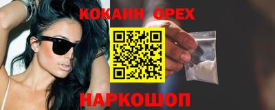 ешки Канаш
