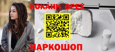 экстази Кандалакша