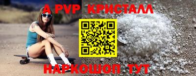 экстази Кандалакша