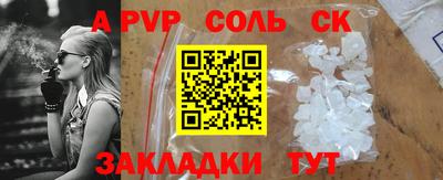 ешки Канаш