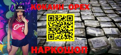 MDMA Камышлов