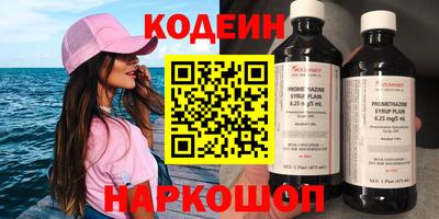 MDMA Камышлов
