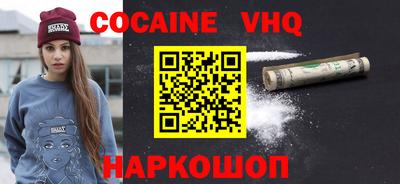 экстази Кандалакша