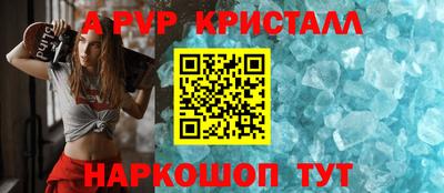 экстази Кандалакша