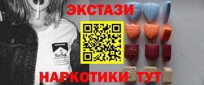 экстази Кандалакша