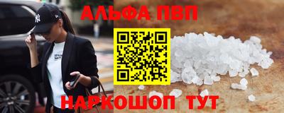 экстази Кандалакша