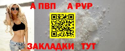 экстази Кандалакша