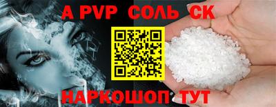 экстази Кандалакша
