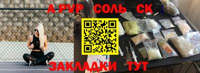 экстази Кандалакша