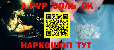 MDMA Камышлов
