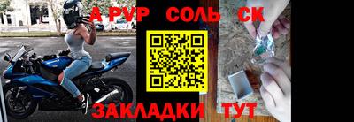 экстази Кандалакша