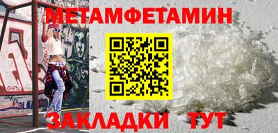 экстази Кандалакша