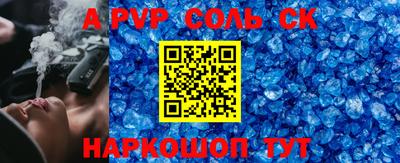 MDMA Камышлов