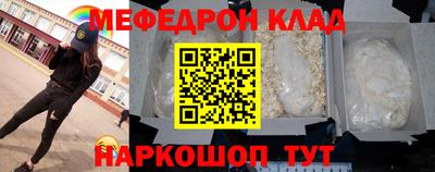 экстази Кандалакша