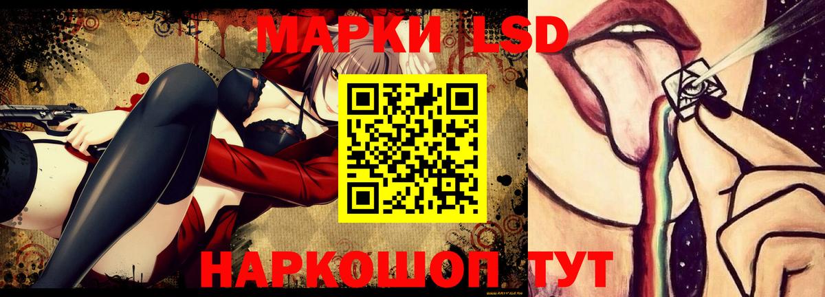 ЛСД экстази ecstasy  Вход с VPN  Лсд 25 экстази ecstasy  Красный Сулин 
