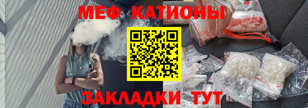 Красный Сулин  МЯУ-МЯУ  МЯУ-МЯУ мука  Вход с VPN  МЯУ-МЯУ VHQ 