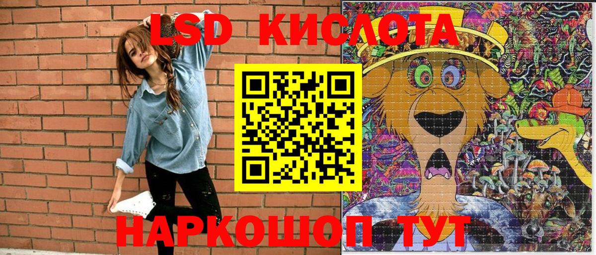 купить наркотик  Марки N-bome 1,8мг  Вход с VPN  Красный Сулин  Марки 25I-NBOMe 