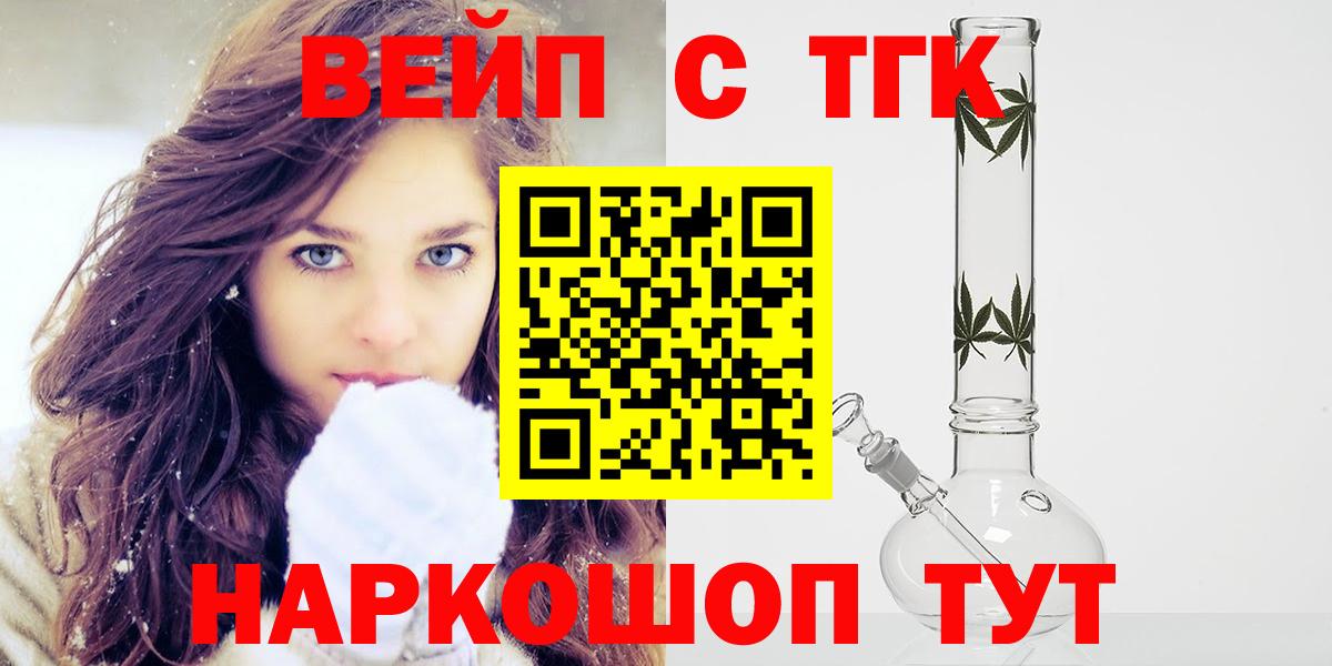 Дистиллят ТГК концентрат Красный Сулин