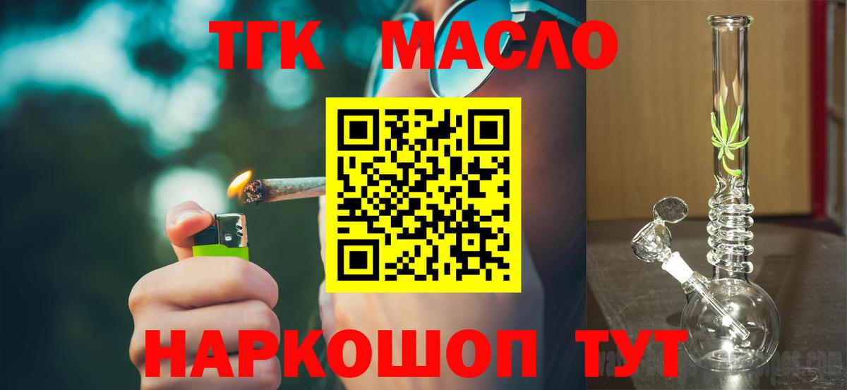 OMG маркетплейс  ТГК Wax  закладки  Вход с VPN  Красный Сулин 