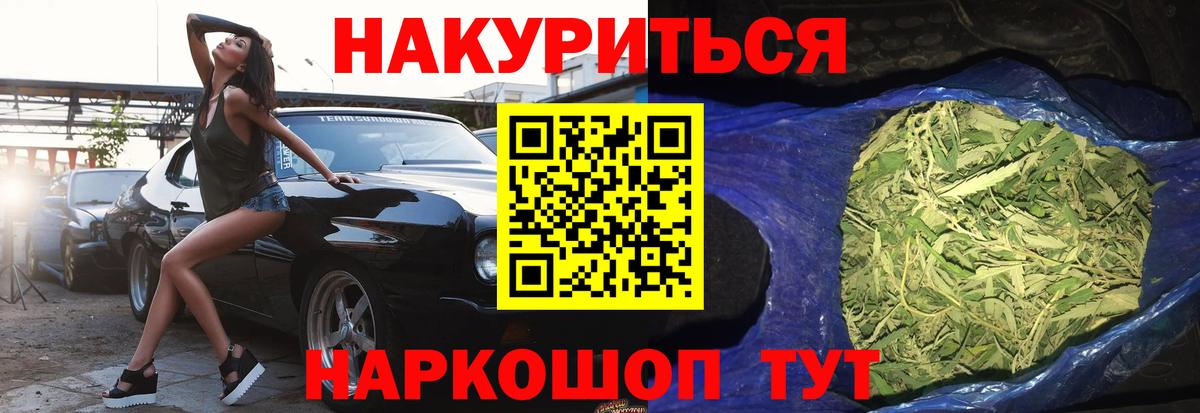 Красный Сулин  Шишки марихуана THC 21%  Каннабис тримм  Вход с VPN  Бошки Шишки гибрид  Бошки марихуана AK-47 