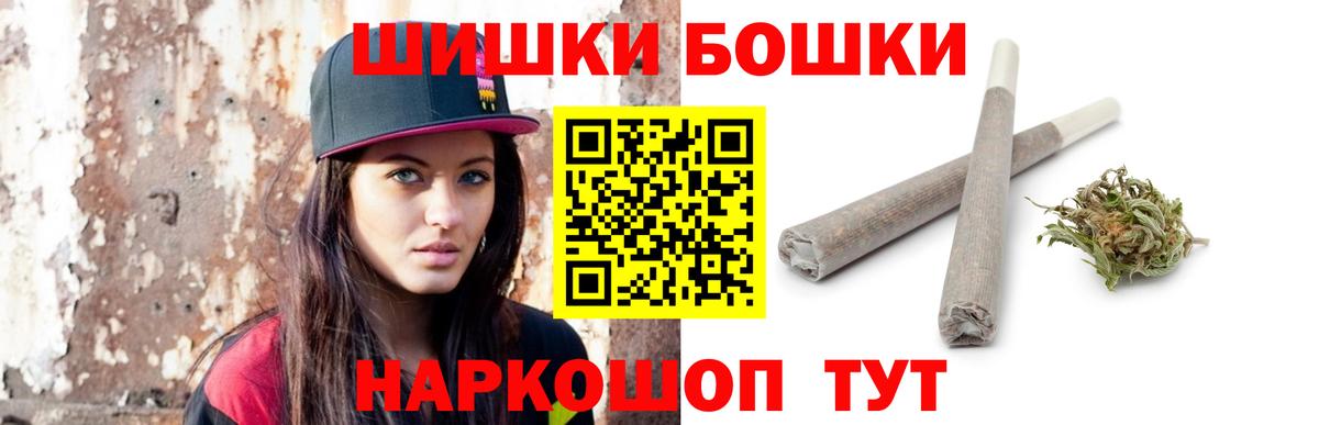 Конопля Bruce Banner Красный Сулин